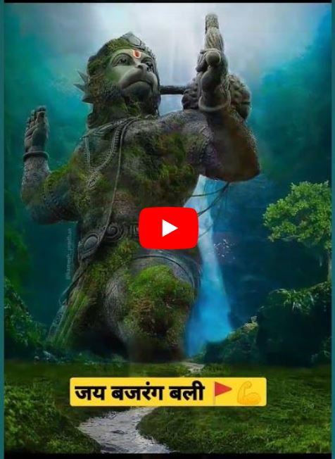 Power Of Lord Hanuman Jai Hanuman Youtube Shorts Takatak Share 