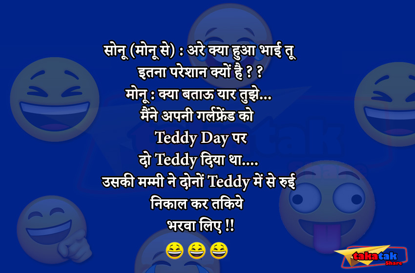 funny-teddy-day-jokes-maine-apni-girlfriend-ko-teddy-day-par-teddy-diya-tha