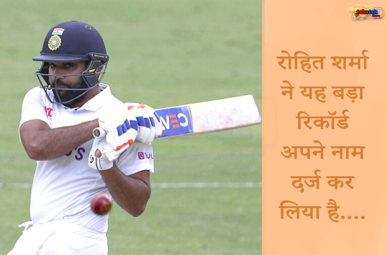 Rohit Sharma Test Match Record