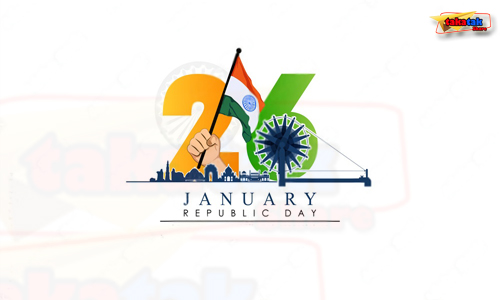 Republic Day Speech