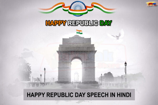 Republic Day Speech in Hindi