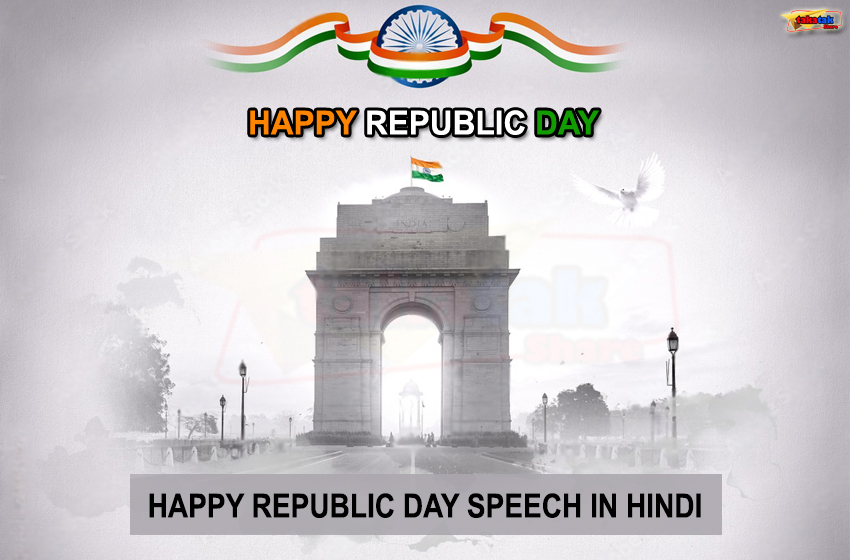 Republic Day Speech in Hindi