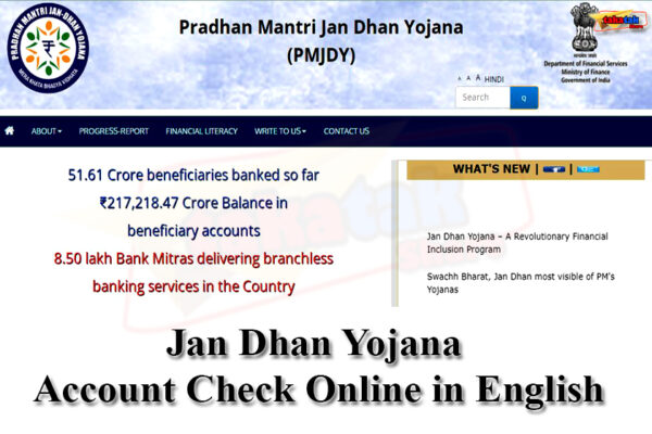 Jan Dhan yojana Account Check Online in English