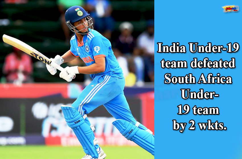 u19-world-cup-2024-india-vs-south-africa-world-cup-result