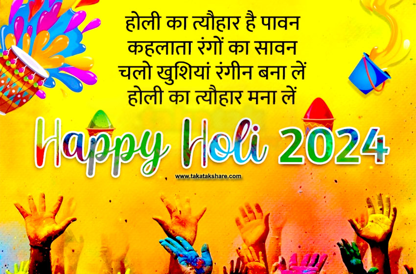 happy-holi-wishes-picture