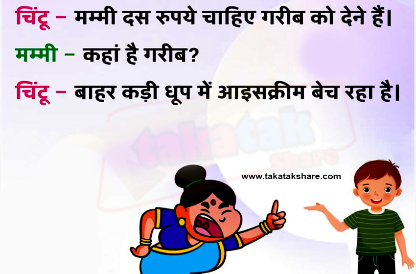 very-funny-jokes-in-hindi-takatak-share